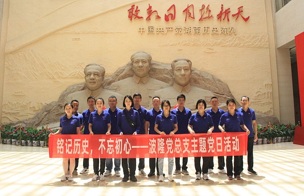 踏尋先輩足跡，重溫紅色記憶